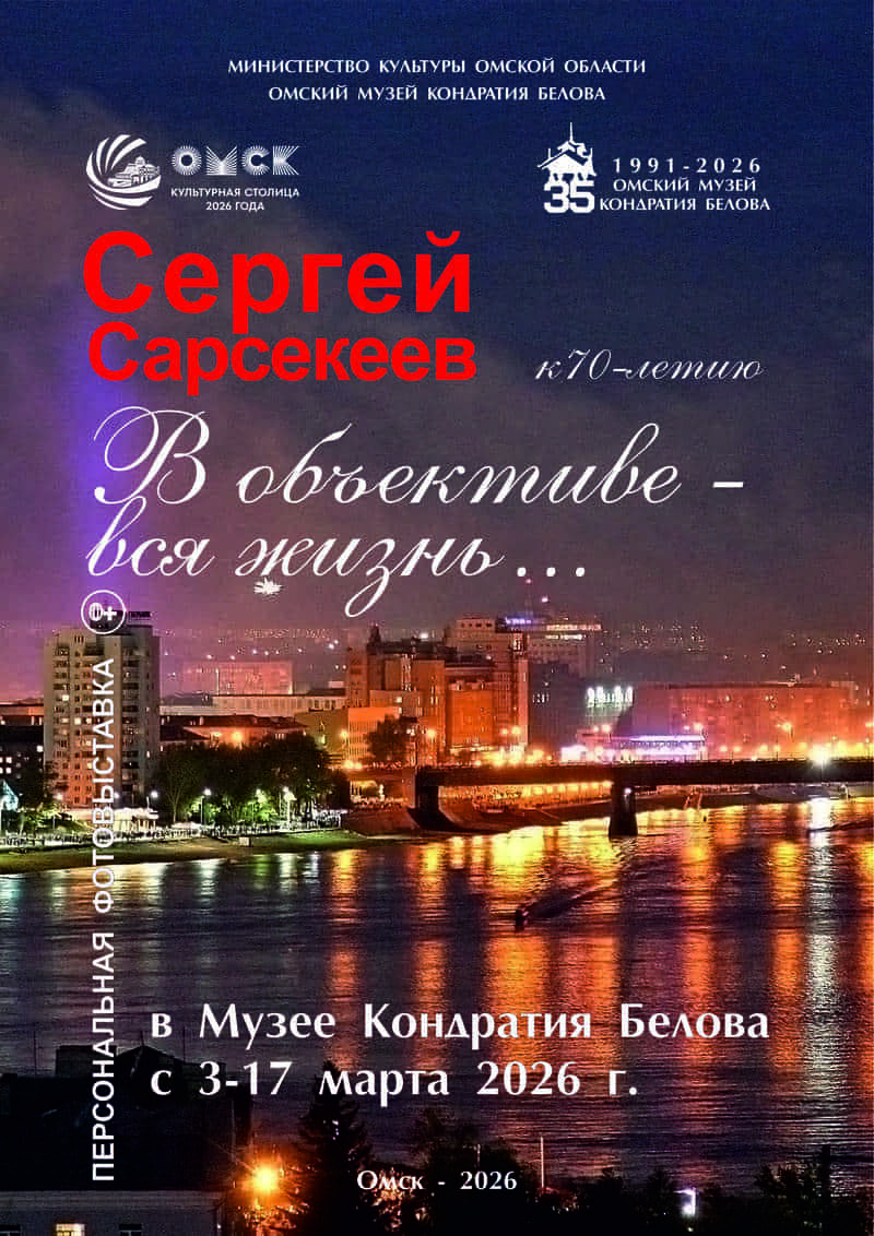 В объективе вся жизнь…